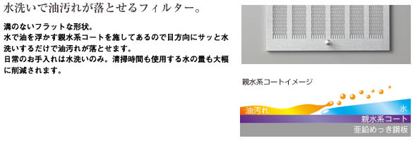 Arietta  ベッタ BETTA