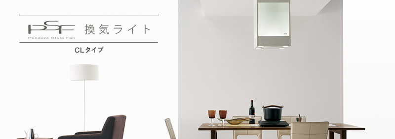 ���C���C�gPSF�@CL�^�C�v