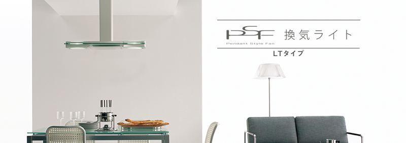 ���C���C�gPSF�@LT�^�C�v